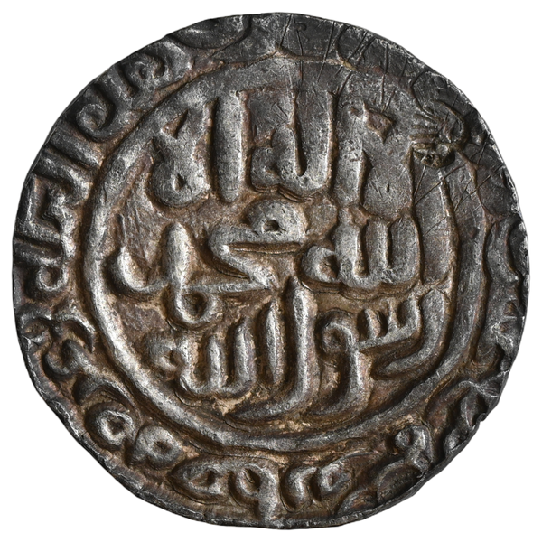 Bengal Sultanate, Jalal ud-din Muhammad (AD 1418-1432/3) Arsah Chatgaon Mint - Tughra Style - image 1