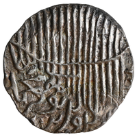 Bengal Sultanate, Jalal ud-din Muhammad (AH 821-836/7/ AD 1418-1432/3) Dakhil Banjaliya Mint  - Tughra Style