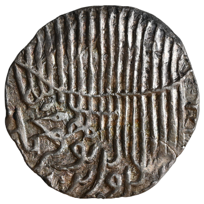 Bengal Sultanate, Jalal ud-din Muhammad (AH 821-836/7/ AD 1418-1432/3) Dakhil Banjaliya Mint  - Tughra Style