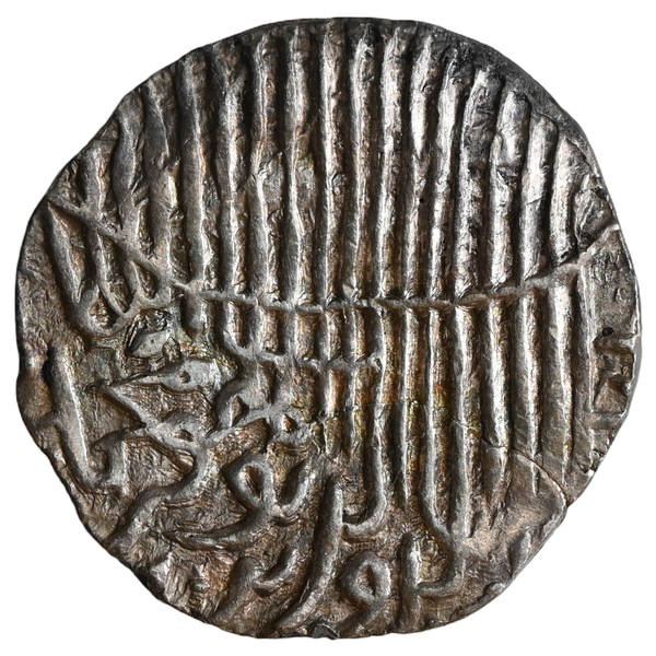 Bengal Sultanate, Jalal ud-din Muhammad (AH 821-836/7/ AD 1418-1432/3) Dakhil Banjaliya Mint  - Tughra Style - image 2
