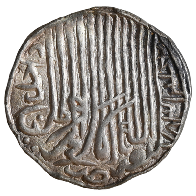 Bengal Sultanate, Jalal ud-din Muhammad (AH 821-836/7/ AD 1418-1432/3) Dakhil Banjaliya Mint  - Tughra Style