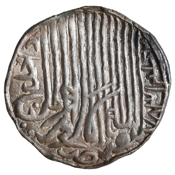 Bengal Sultanate, Jalal ud-din Muhammad (AH 821-836/7/ AD 1418-1432/3) Dakhil Banjaliya Mint  - Tughra Style - image 1
