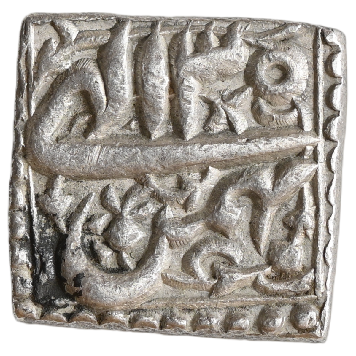 Mughal, Jalal-ud-din Muhammad Akbar (ca. 1556-1605 AD) Only Ilahi Month Type Square Rupee - Uncirculated