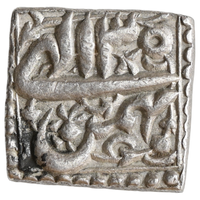 Mughal, Jalal-ud-din Muhammad Akbar (ca. 1556-1605 AD) Only Ilahi Month Type Square Rupee - Uncirculated