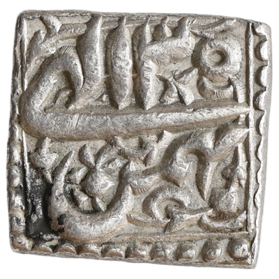 Mughal, Jalal-ud-din Muhammad Akbar (ca. 1556-1605 AD) Only Ilahi Month Type Square Rupee - Uncirculated