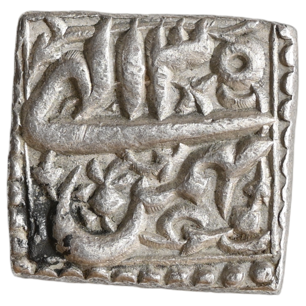 Mughal, Jalal-ud-din Muhammad Akbar (ca. 1556-1605 AD) Only Ilahi Month Type Square Rupee - Uncirculated - image 2