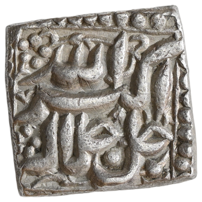 Mughal, Jalal-ud-din Muhammad Akbar (ca. 1556-1605 AD) Only Ilahi Month Type Square Rupee - Uncirculated