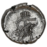 India Danish, Tranquebar, Frederik V (1746-66), Silver Royalin - Uncirculated