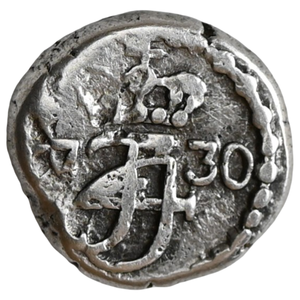 India Danish, Tranquebar, Frederik IV (1699-1730 AD), Silver Royalin Dated 1730 AD