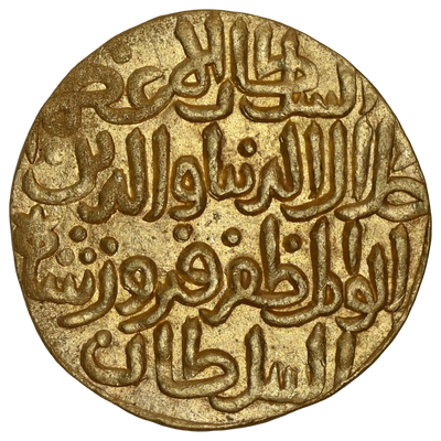 Delhi Sultanate, Jalal-ud-din Firuz (1290–1296 AD), Gold Tanka with Marginal Inscription — Uncirculated.