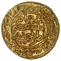 Delhi Sultanate, Jalal-ud-din Firuz (1290–1296 AD), Gold Tanka with Marginal Inscription — Uncirculated.