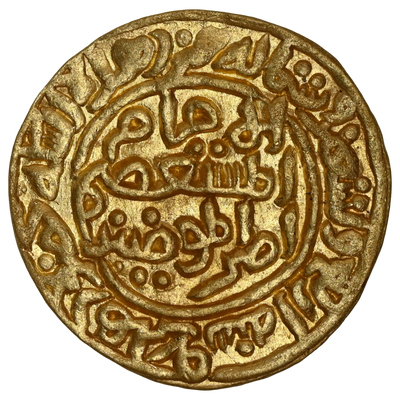 Delhi Sultanate, Jalal-ud-din Firuz (1290–1296 AD), Gold Tanka with Marginal Inscription — Uncirculated.