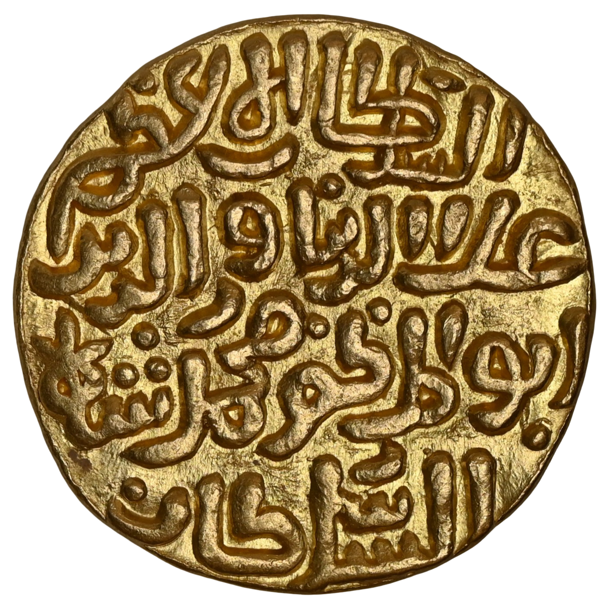 Delhi Sultanate, Khilji Dynasty, Ala-ud-din Muhammad Khilji (1296-1316 AD) Gold Tanka 'Qila Deogir Mint'