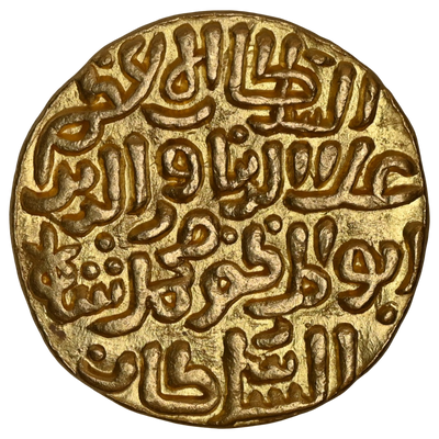 Delhi Sultanate, Khilji Dynasty, Ala-ud-din Muhammad Khilji (1296-1316 AD) Gold Tanka 'Qila Deogir Mint'