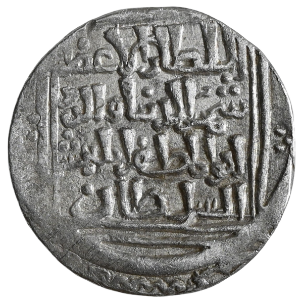 Delhi Sultanate, Turk Dynasty Shams-Ud-Din Iltutmish (1210-1235AD), Silver ½ Tanka With 'Delhi' as Mint - Unique - image 2