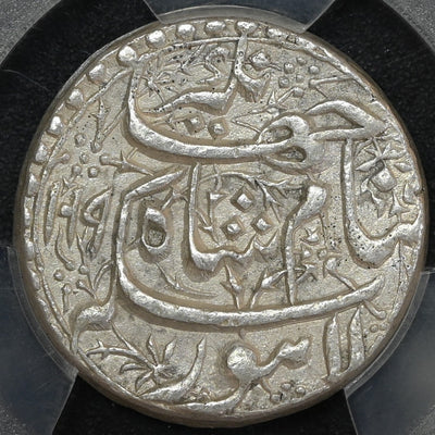 Mughal, Jahangir, (ca. 1605-1627 AD) Lahore Mint, Silver Sawai Rupee "Ta falak" Couplet - MS 61