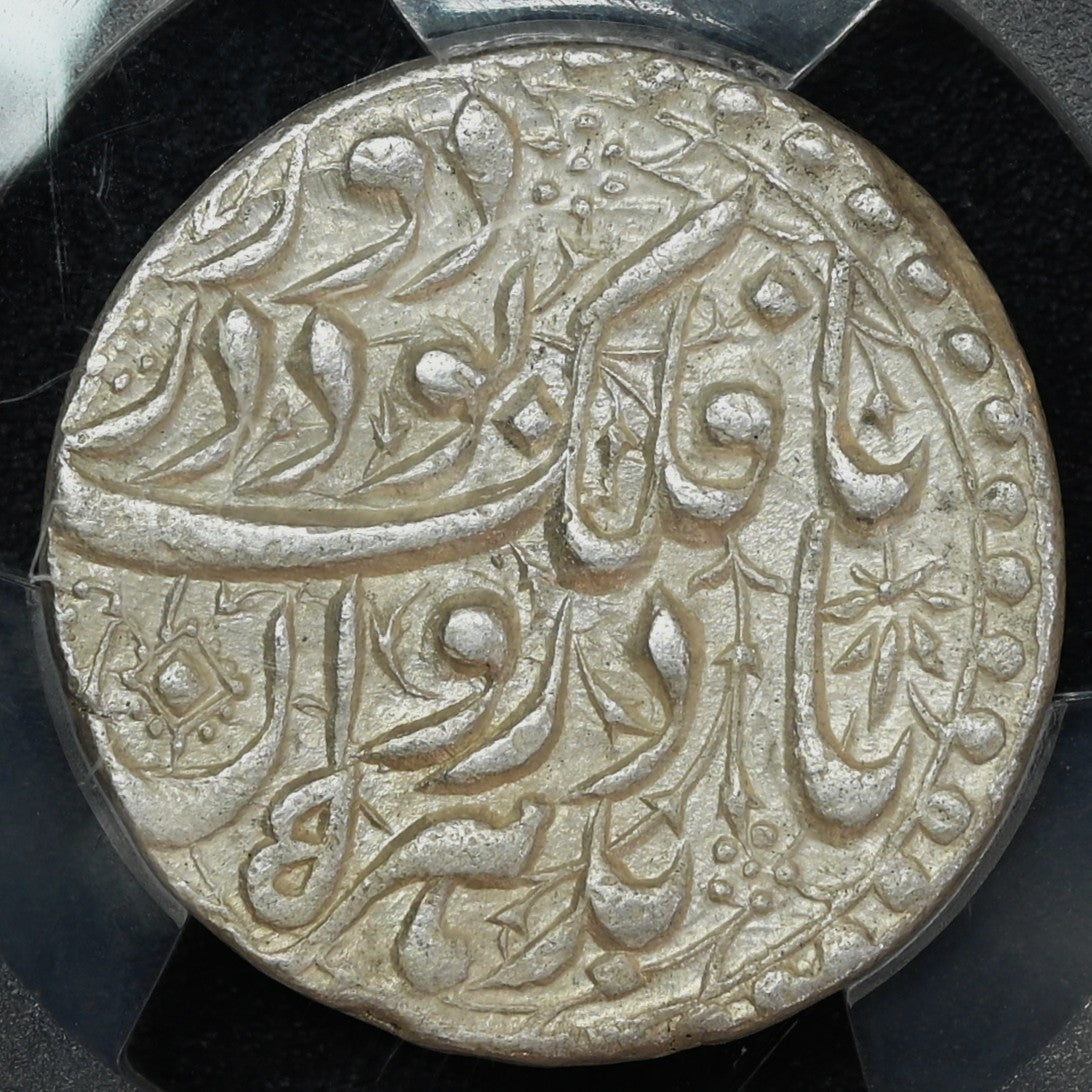 Mughal, Jahangir, (ca. 1605-1627 AD) Lahore Mint, Silver Sawai Rupee "Ta falak" Couplet - MS 61