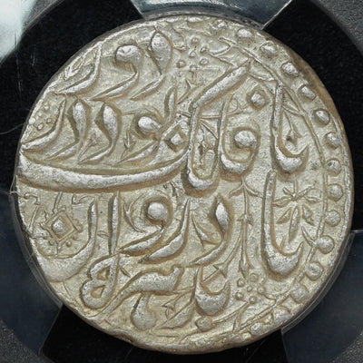 Mughal, Jahangir, (ca. 1605-1627 AD) Lahore Mint, Silver Sawai Rupee "Ta falak" Couplet - MS 61