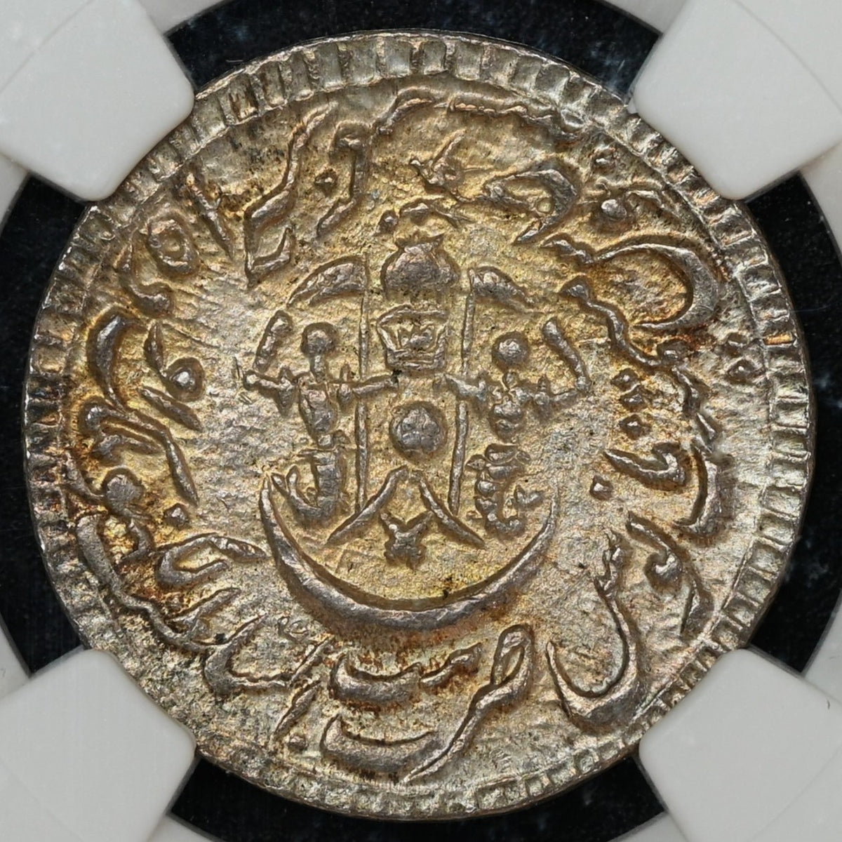 Awadh, Wajid Ali Shah (1847-1856 AD), Bait-us-Sultanat Lakhnau Mulk Awadh Akhtarnagar Mint, Silver Nazarana Rupee - NGC MS 63