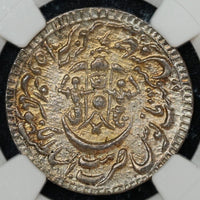 Awadh, Wajid Ali Shah (1847-1856 AD), Bait-us-Sultanat Lakhnau Mulk Awadh Akhtarnagar Mint, Silver Nazarana Rupee - NGC MS 63