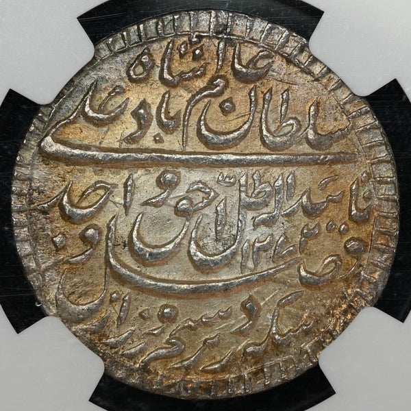 Awadh, Wajid Ali Shah (1847-1856 AD), Bait-us-Sultanat Lakhnau Mulk Awadh Akhtarnagar Mint, Silver Nazarana Rupee - NGC MS 63 - image 2