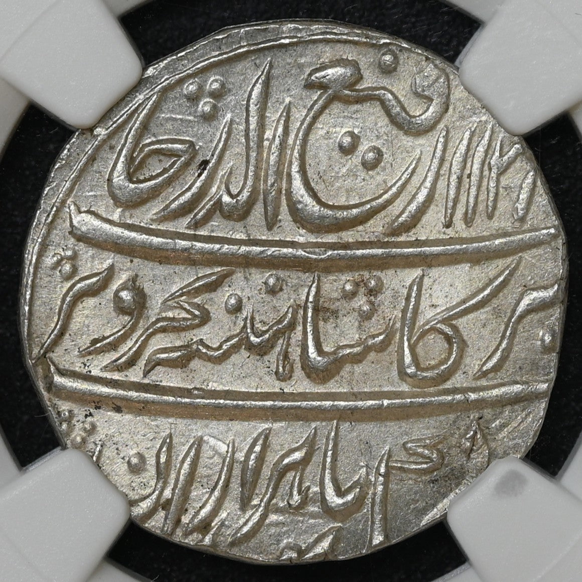 Mughals, Rafi-ud-Darjat (ca. 1719 AD) Gwalior Mint, Silver Rupee “Ba Hazaran Barkat” couplet - NGC MS 63