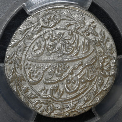 Bengal Presidency, Silver Nazarana Rupee, Shahjahanabad Dar ul Khilafa Mint,  INO Abu'l Muzaffar Jalal ud-din Shah Alam II - PCGS MS 62