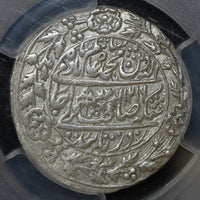 Bengal Presidency, Silver Nazarana Rupee, Shahjahanabad Dar ul Khilafa Mint,  INO Abu'l Muzaffar Jalal ud-din Shah Alam II - PCGS MS 62
