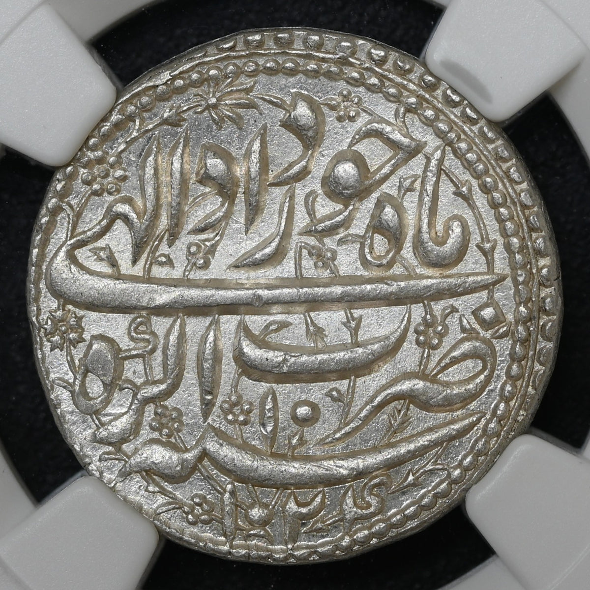 Mughal, Jahangir (1605-1627 AD), Agra Mint , Silver Rupee, Month Khurdad (Gemini) - NGC MS 65 Extremely Rare