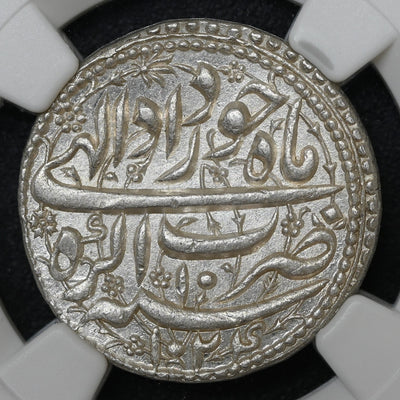 Mughal, Jahangir (1605-1627 AD), Agra Mint , Silver Rupee, Month Khurdad (Gemini) - NGC MS 65 Extremely Rare