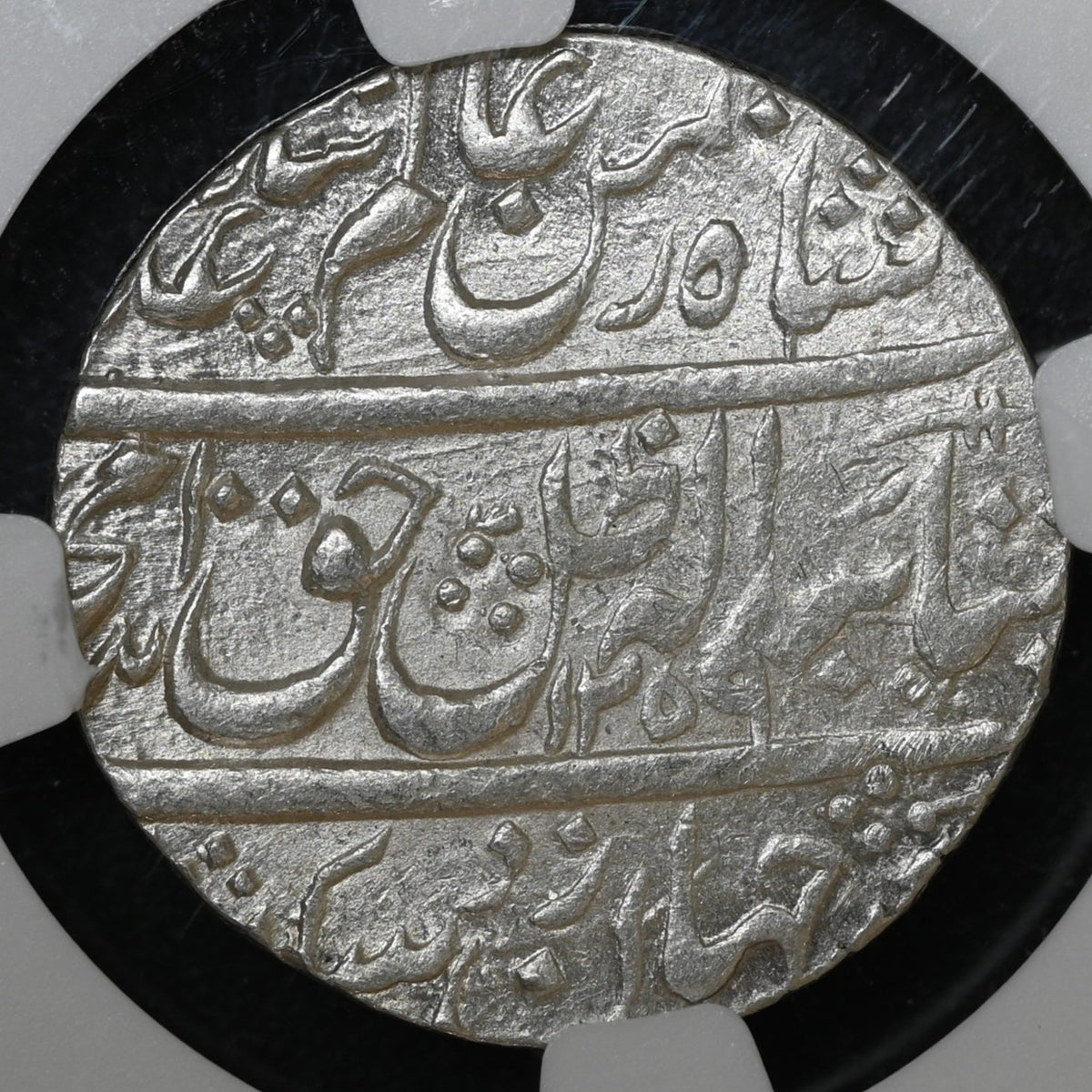 Awadh, Amjad Ali Shah (1842-1847 AD), Mulk Awadh Bait-us-Sultanat Lakhnau Mint, Silver Rupee - NGC MS 63