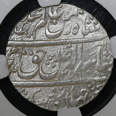 Awadh, Amjad Ali Shah (1842-1847 AD), Mulk Awadh Bait-us-Sultanat Lakhnau Mint, Silver Rupee - NGC MS 63