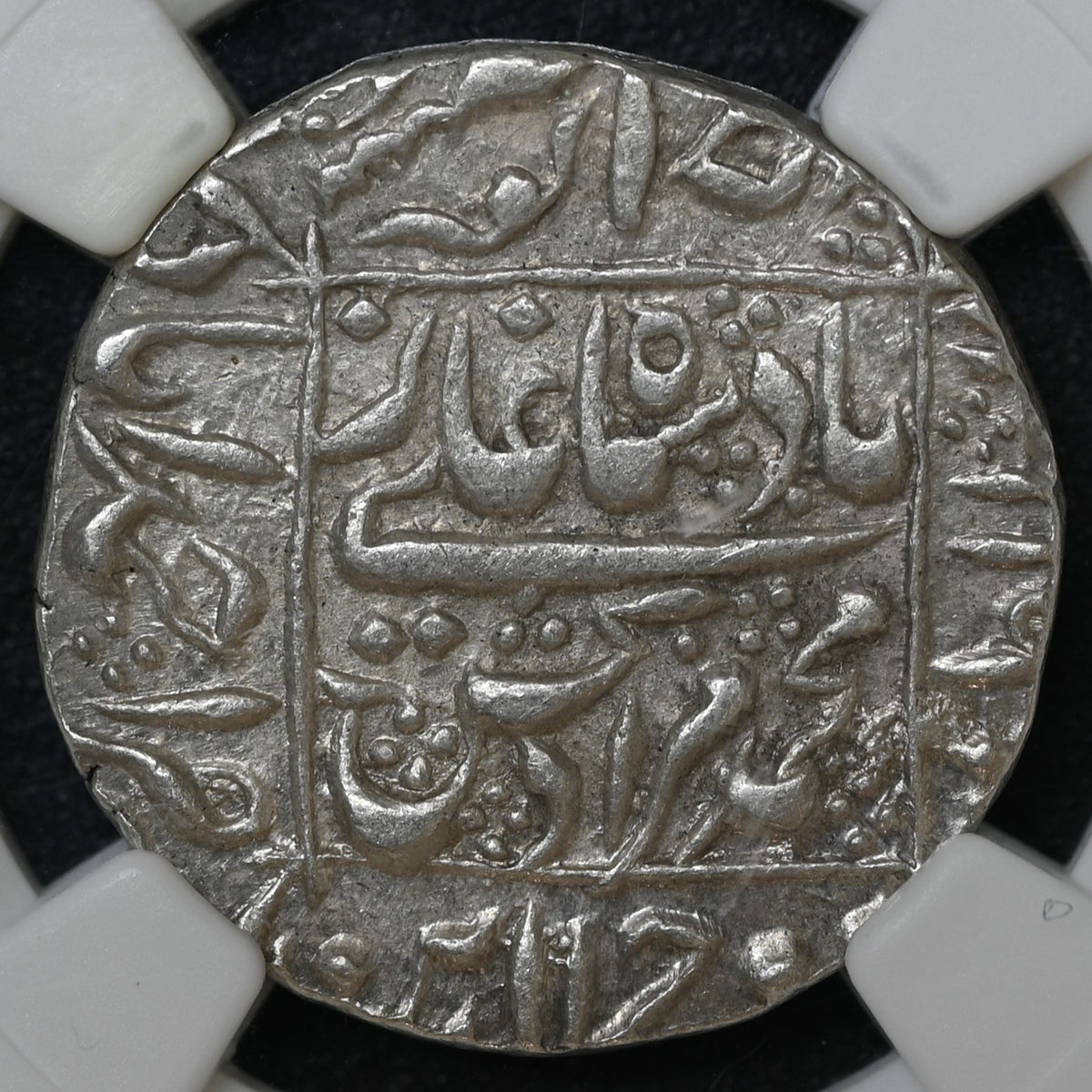 Mughals, Murad bakhsh, (ca. 1657–1658 AD) Silver Rupee, Ahmedabad Mint - NGC AU 58 Full Mint