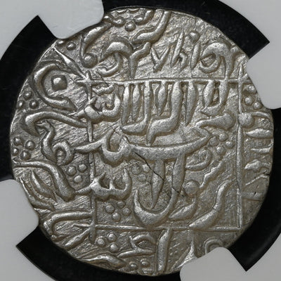 Mughals, Murad bakhsh, (ca. 1657–1658 AD) Silver Rupee, Ahmedabad Mint - NGC AU 58 Full Mint