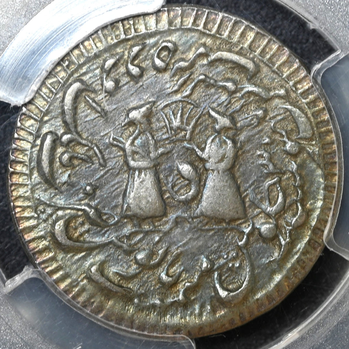 Awadh State, Muhammad Ali (1837-1842 AD), Mulk Awadh Bait-us-Sultanat Lakhnau Mint, Silver Nazarana Like Rupee - PCGS AU 55