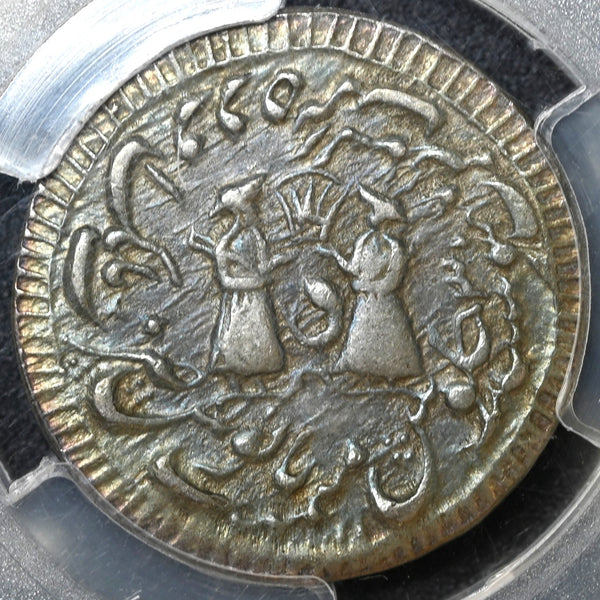 Awadh State, Muhammad Ali (1837-1842 AD), Mulk Awadh Bait-us-Sultanat Lakhnau Mint, Silver Nazarana Like Rupee - PCGS AU 55 - image 2