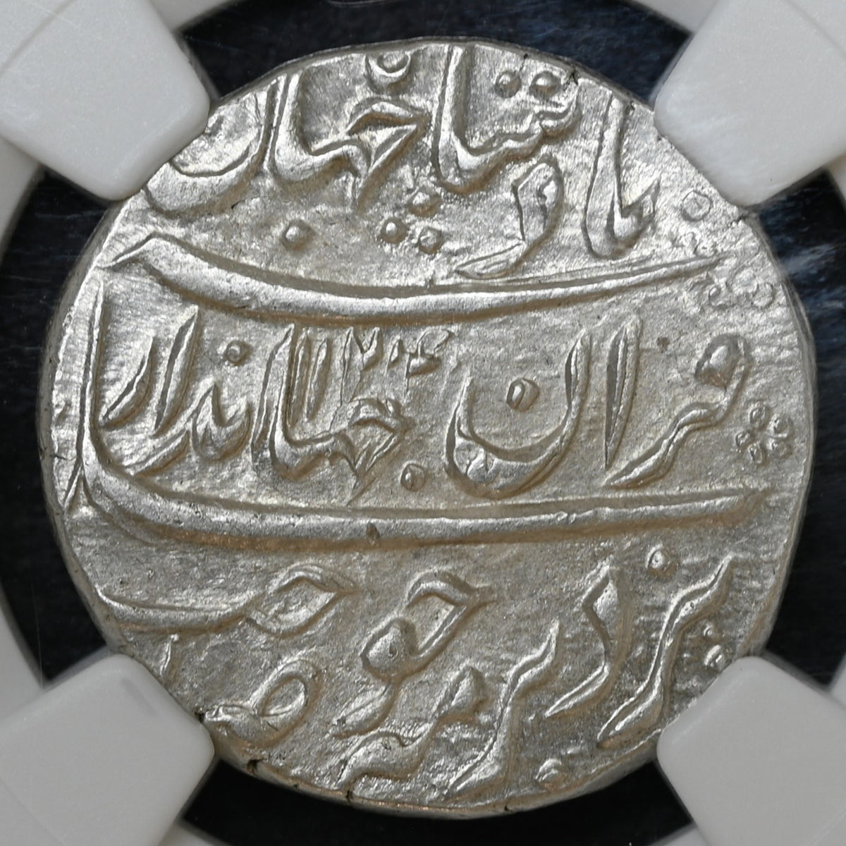 Mughals, Jahandar Shah (ca. 1712–1713 AD), Bareli Mint 'Sahib-i-Qiran' Silver Rupee - NGC MS 63