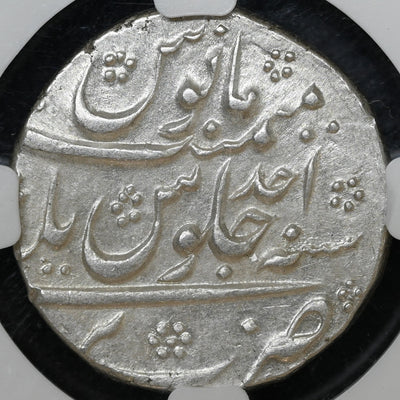 Mughals, Jahandar Shah (ca. 1712–1713 AD), Bareli Mint 'Sahib-i-Qiran' Silver Rupee - NGC MS 63