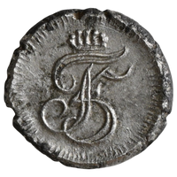 India Danish, Tranquebar, Frederik V (1746-66), Silver Royalin Dated 1755 AD