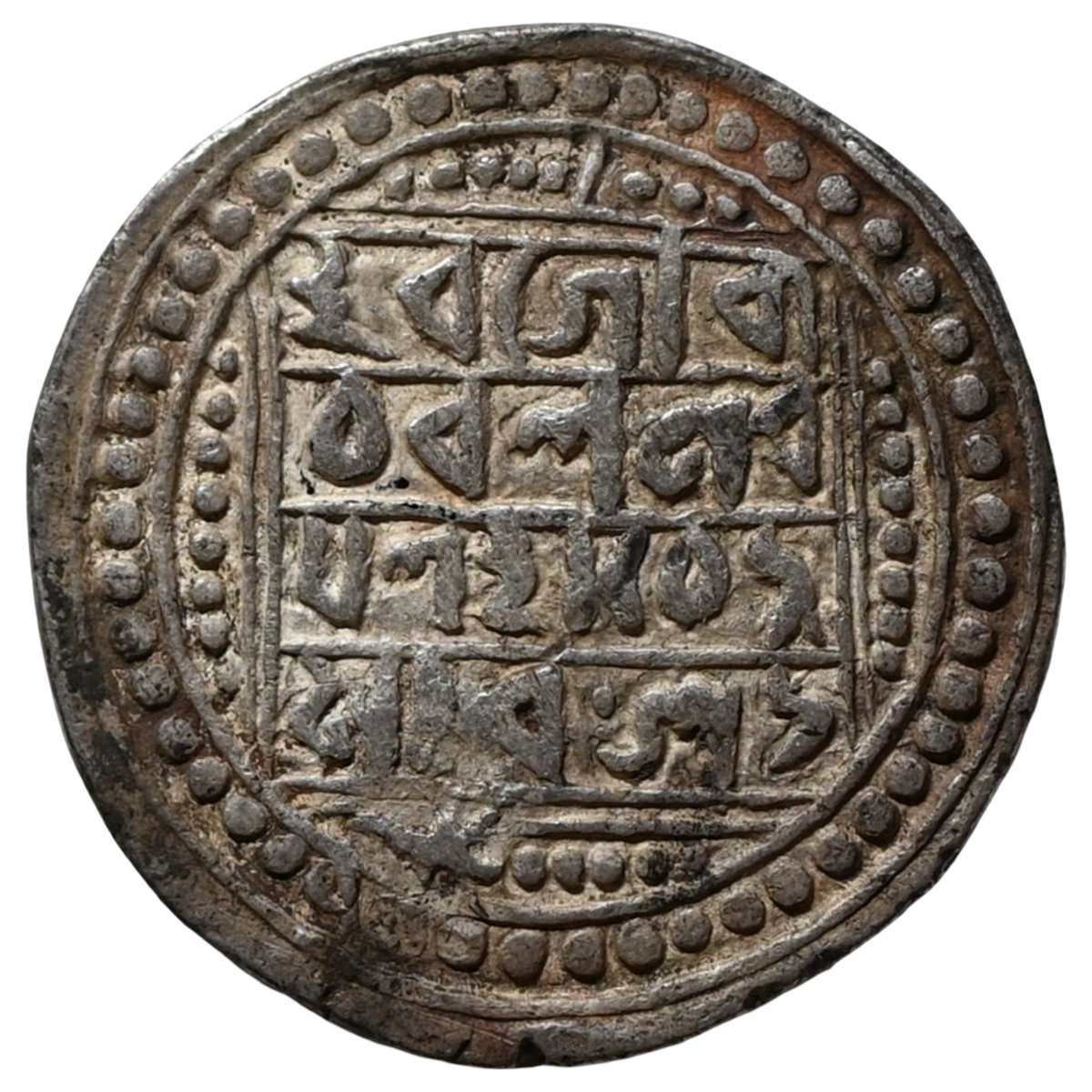 Kachar Kingdom, Yasho Narayana (1583-1601 AD) Silver Tanka - Extremely Rare