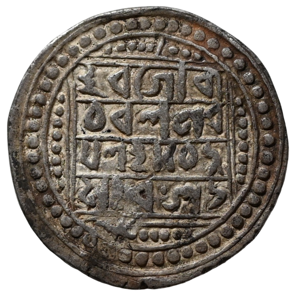 Kachar Kingdom, Yasho Narayana (1583-1601 AD) Silver Tanka - Extremely Rare - image 1