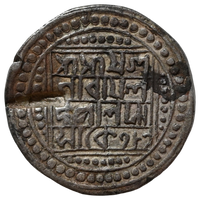 Kachar Kingdom, Yasho Narayana (1583-1601 AD) Silver Tanka - Extremely Rare