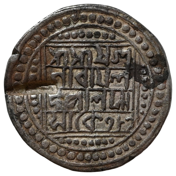 Kachar Kingdom, Yasho Narayana (1583-1601 AD) Silver Tanka - Extremely Rare - image 2