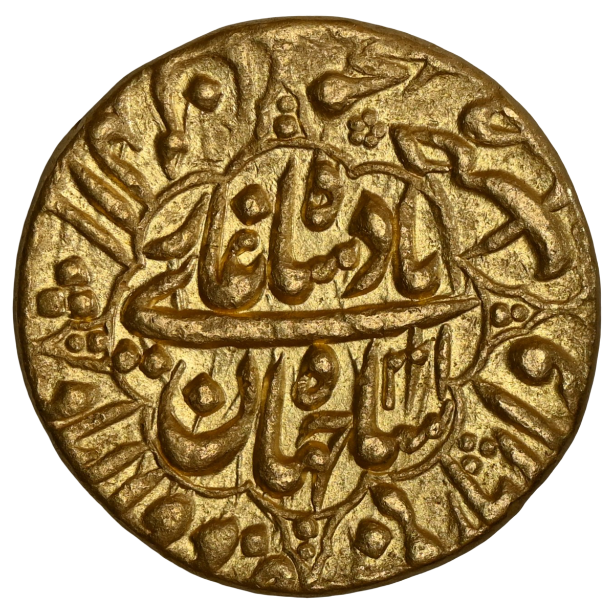 Mughal, Shah Jahan (ca. 1628-1658 AD) Daulatabad Mint Mohur  - Eight Lobed Scalloped Design