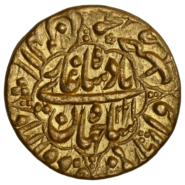 Mughal, Shah Jahan (ca. 1628-1658 AD) Daulatabad Mint Mohur  - Eight Lobed Scalloped Design - image 1