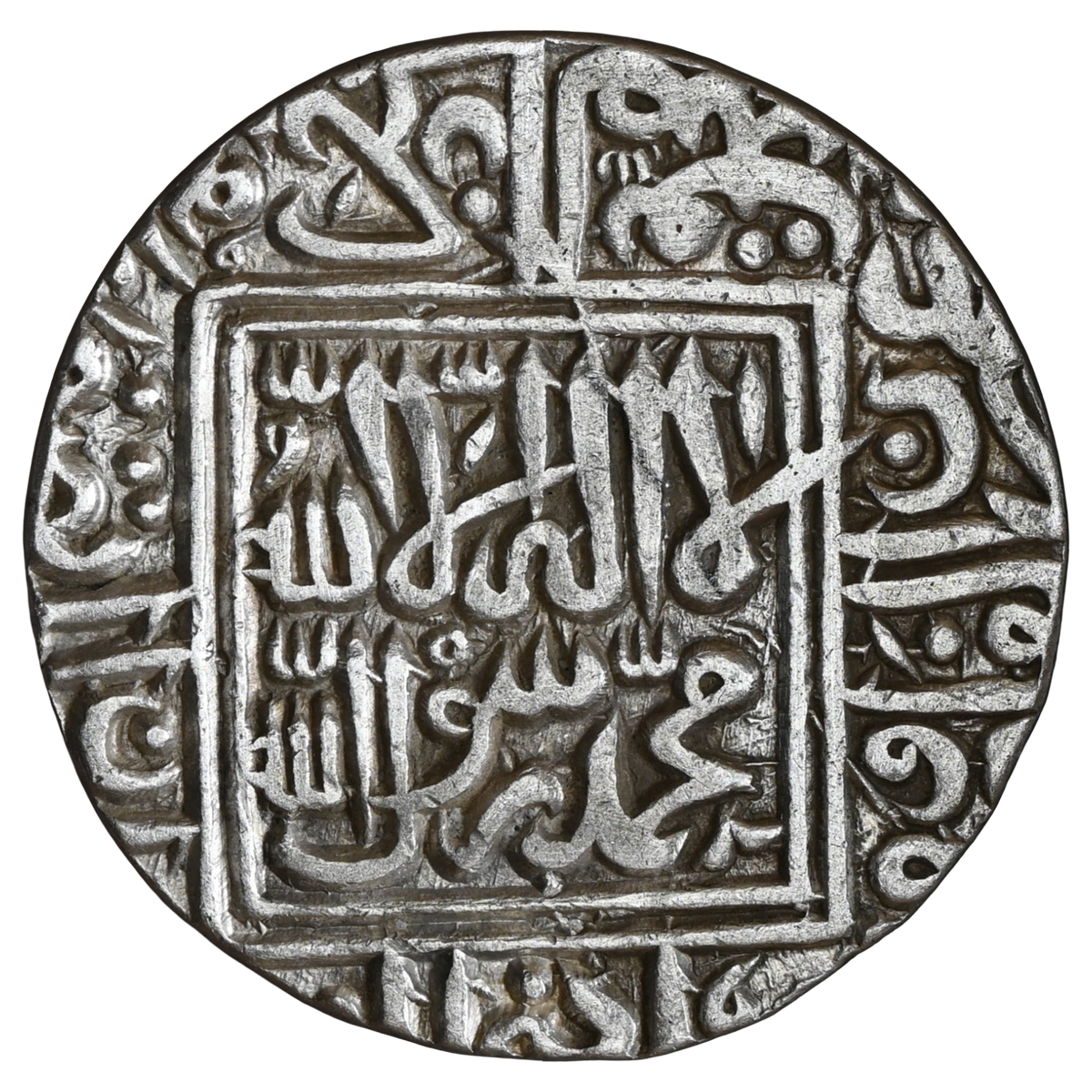 Delhi Sultanate, Sher Shah Suri (1538-1545 AD), Shergarh Mint, Silver Rupee - Bilingual Type