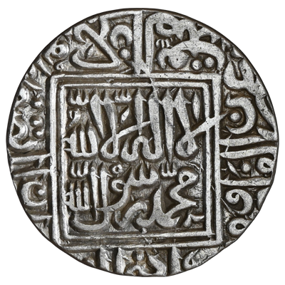 Delhi Sultanate, Sher Shah Suri (1538-1545 AD), Shergarh Mint, Silver Rupee - Bilingual Type