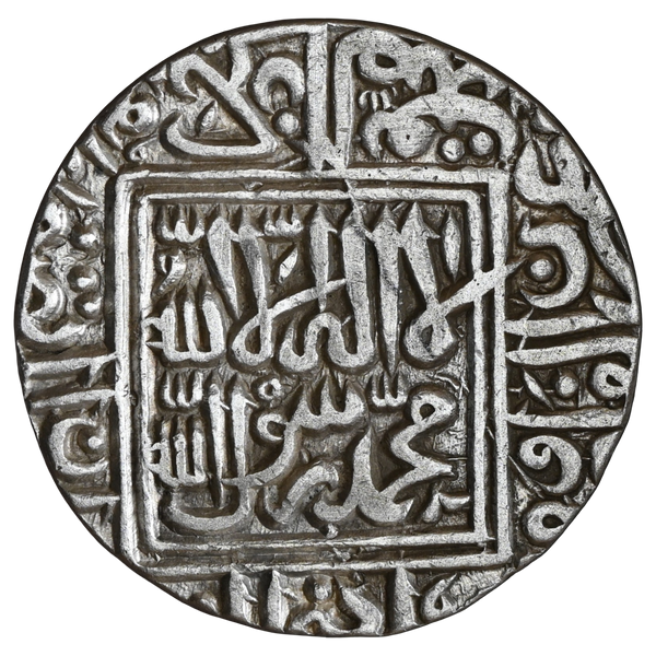 Delhi Sultanate, Sher Shah Suri (1538-1545 AD), Shergarh Mint, Silver Rupee - Bilingual Type - image 1