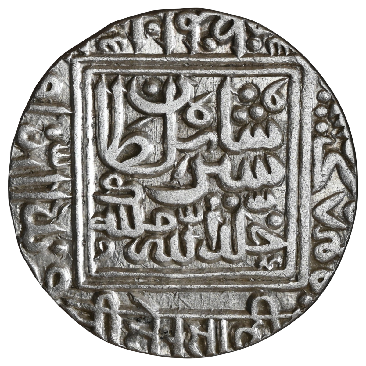 Delhi Sultanate, Sher Shah Suri (1538-1545 AD), Shergarh Mint, Silver Rupee - Bilingual Type