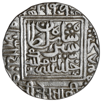 Delhi Sultanate, Sher Shah Suri (1538-1545 AD), Shergarh Mint, Silver Rupee - Bilingual Type